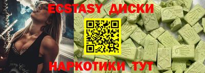 мескалин Заволжье