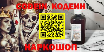 альфа пвп VHQ Жуковский